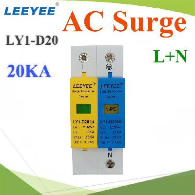 LY1-D20 1P-N-PE Single phase  AC surge protection device 20kA