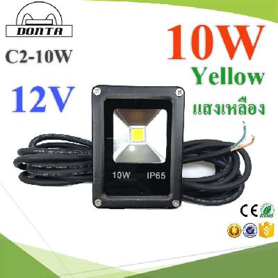 LED sport light  10W DC 12V  flood light  CCT 3200K Wrom White
