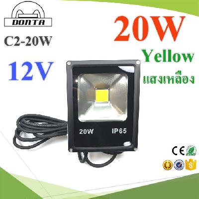 LED sport light 20W DC 12V flood light CCT 3200K