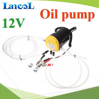 12V Oil Extractor Pump Fluid Extractor Scavenge Transfer Pump