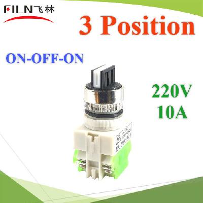 Selector Rotary Switch Knob Button 22mm 4 Screw Terminals Small Size 3 Position ON OFF ON