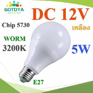 LED BULB 12V OD50xH90 DC12v Chip 5730 Warm White