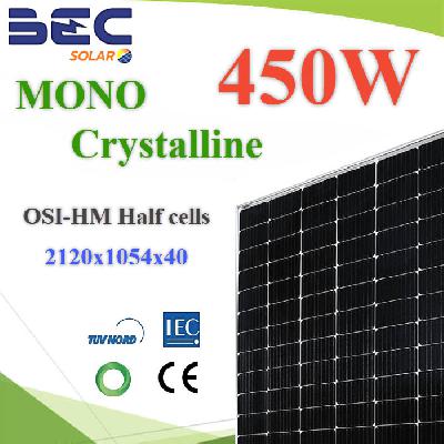 450W High Efficiency Half Cell Solar Polycrystalline PV Module