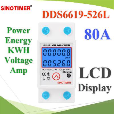 Digital Wattmeter AC 5(80)A Power Energy KWH Voltage Current Meter Backlight with Reset Function