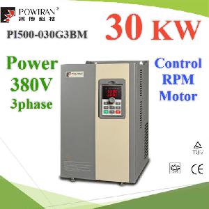 Frequency Inverter Soft starter Control Motor 30KW 380V AC 3phase
