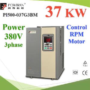 Frequency Inverter Soft starter Control Motor 37KW 380V AC 3phase