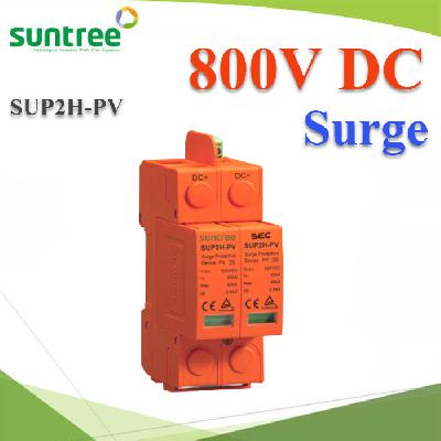 SUP2H-PV 2P DC Solar Surge 800V PV system surge protection device  40KA Suntree