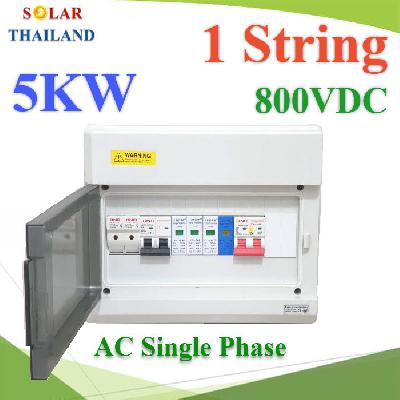 Set Breaker Control Solar On-GRID 5KW Single phase 1 String max. 25A 800V AC 32A 15way Meter