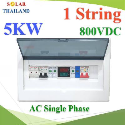 Set Breaker 5KW 1String Control Solar On-GRID Single phase Max. 25A 800V AC 32A Box 18way