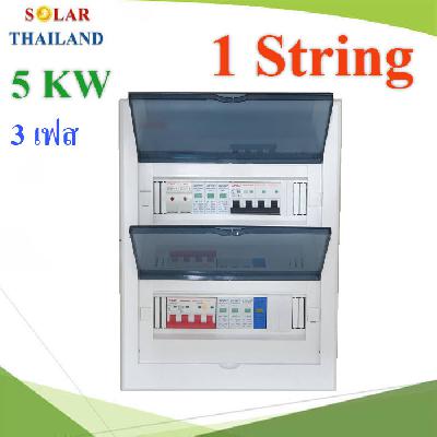 Set Breaker Control On-GRID 3 Phase  max. 25A 1000V 5KW  1 String model 24 way