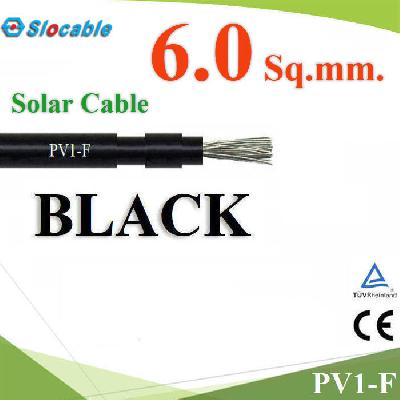 Photovoltaic Solar Cable H1Z2Z2-K DC PV1-F 1x6.0 Sq.mm. BLACK