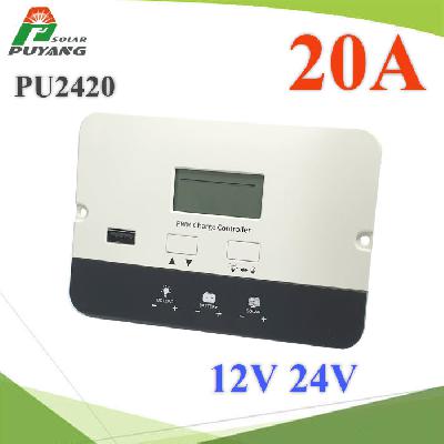 20A 12V 24V Solar Cell Battery Charge Controller  Flush mount