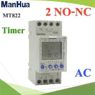 เครื่องตั้งเวลา แบบนาที ความแม่นยำTime Switch ตัดวงจรไฟ No NC 2 Circuit AC 220VDigital Second Time Switch 220VAC 25A 2 NO-NC