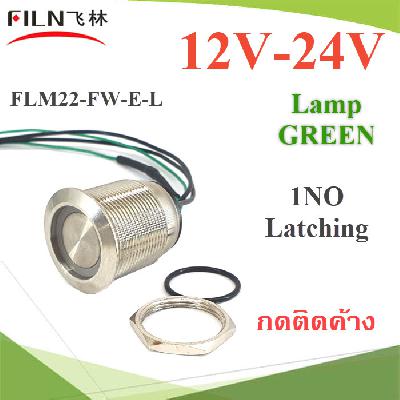 Metal Push button switch with wire 22mm Latching 1NO lamp 12V-24V GREEN