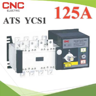 ATS YCS1 4Pole 125A Dual-Power Automatic Transfer Switch