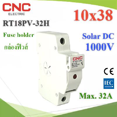 RT18PV-32H Fuse Holder DC 1000V 10x38mm CNC