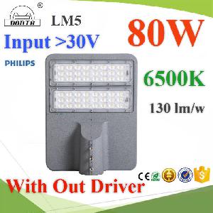 LED Street Light 80W waterproof IP65 DC Philips chip SMD5050