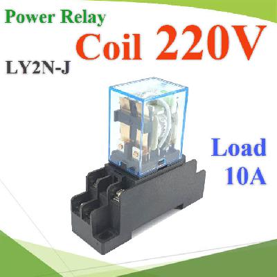 Power Relay LY2N-J Coil 220VAC Contact Current 10A 240VAC or 28VDC with Base