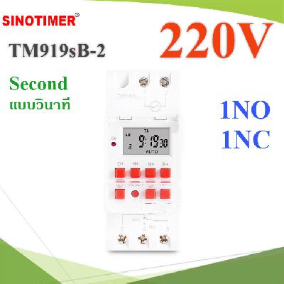7 Days Second Timer Interval 30A Load 220V Programmable HD LCD Digital Timer Switch Relay