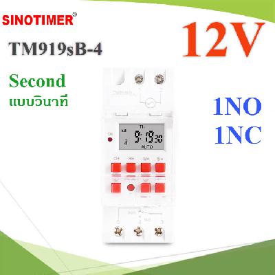 เครื่องตั้งเวลา TM919sB แบบวินาที 1NO 1NC ON-OFF ทามเมอร์ 7 Days Second Timer AC DC 12V7 Days Second Timer Interval 30A Load 12V Programmable HD LCD Digital Timer Switch Relay