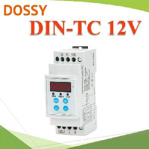 DIN-TC 12V Digital temperature indicator controller fan thermostat Dinrial