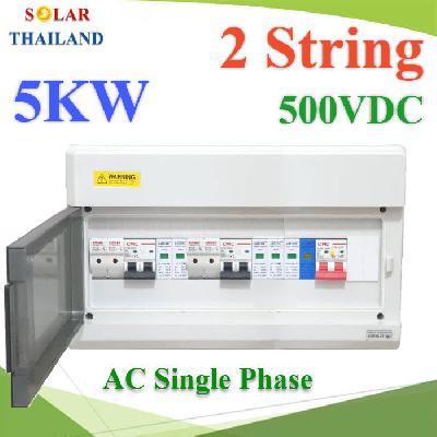 Set Breaker Control Solar On-GRID 5KW Single phase 2 String max. 16A 500V AC 32A 18way