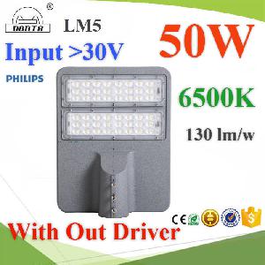 50W SMD5050 LED โคมไฟถนน อลูมิเนียมโปรไฟล์ DONTA DC 30V แสงสีขาว 6500K (ไม่มี Driver)LED Street Light 50W waterproof IP65 DC Philips chip SMD5050