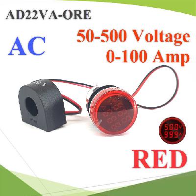22mm. Electric Panel Digital Meter 50-500 Voltage 0-100 Amp With CT RED