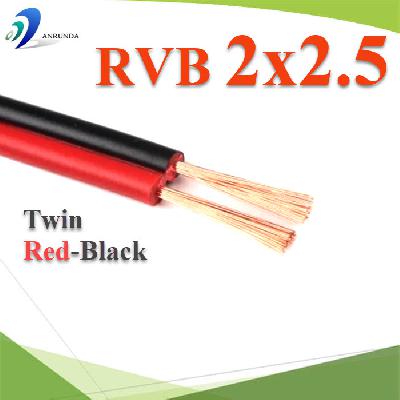 Pure copper RVB red black two-core parallel luminous word LED display 2x2.5 Sq.mm.