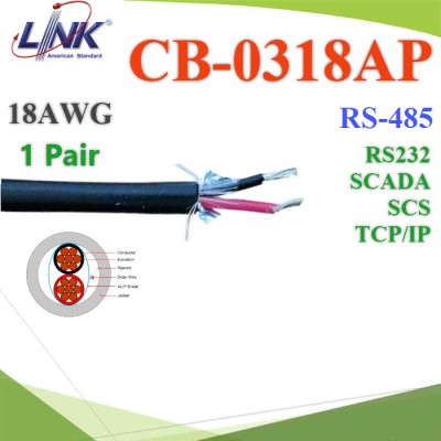 st488-link-bas-cable-cb-0318ap.jpg