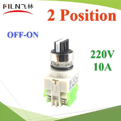 Selector Rotary Switch Knob Button 22mm 4 Screw Terminals Small Size 2 Position OFF ON