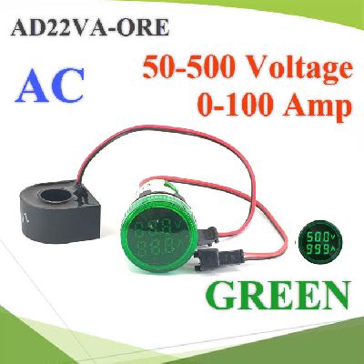 22mm. Electric Panel Digital Meter 50-500 Voltage 0-100 Amp With CT GREEN