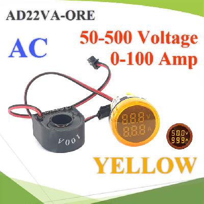 22mm. Electric Panel Digital Meter 50-500 Voltage 0-100 Amp With CT YELLOW