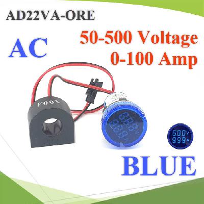 22mm. Electric Panel Digital Meter 50-500 Voltage 0-100 Amp With CT BLUE