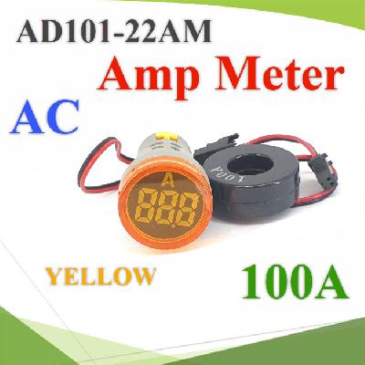 Current Meter AC 0-100A Electric Panel Digital MeterWith CT YELLOW