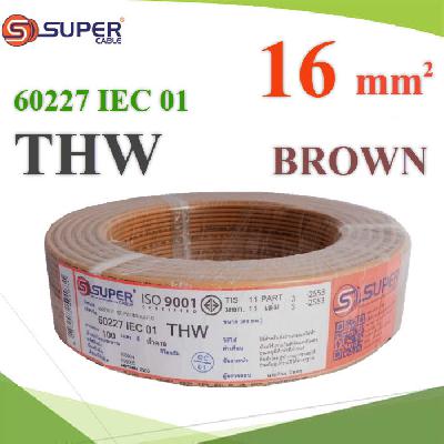 Cable 60227 IEC 01 THW Copper Conductor PVC Insulated 16 Sq.mm ฺ BROWN 100m.