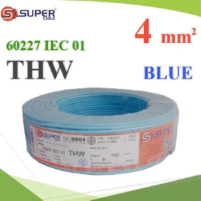 สายไฟ THW 60227 IEC01 ทองแดงฉนวนพีวีซี ขนาด 4 Sq.mm. สีฟ้า (100 เมตร)Cable 60227 IEC 01 THW Copper Conductor PVC Insulated 4 Sq.mm BLUE 100m.