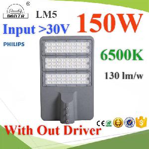 150W SMD5050 LED โคมไฟถนน อลูมิเนียมโปรไฟล์ DONTA DC 30V แสงสีขาว 6500K (ไม่มี Driver)LED Street Light 120W waterproof IP65 DC Philips chip SMD5050