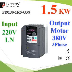 อินเวอร์เตอร์ แปลงไฟ 220VAC ขับมอเตอร์ปั๊ม AC 380V 3phase 2HP 1.5KW1.5KW 220V AC 1phase input and 380V AC 3phase output for 2HP pump motor