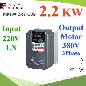 2.2KW 220V AC 1phase input and 380V AC 3phase output for 3HP pump motor