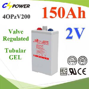 Battery 2V 150Ah Valve Regulated GEL Deep Cycle Battery