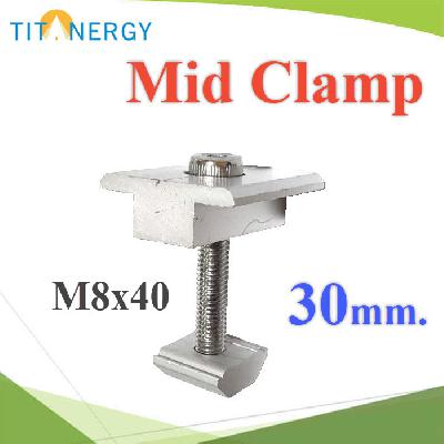 Mid Clamp 30 mm.