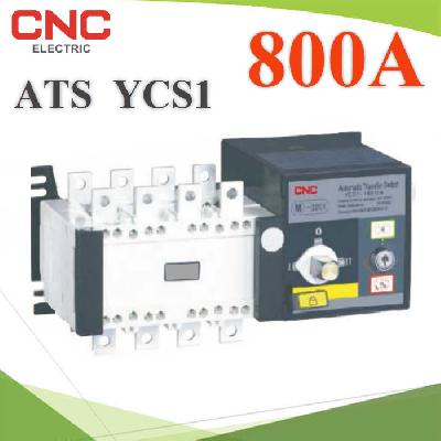 ATS YCS1 4Pole 800A Dual-Power Automatic Transfer Switch