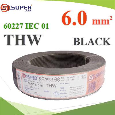สายไฟ THW 60227 IEC01 ทองแดงฉนวนพีวีซี ขนาด 6 Sq.mm. สีดำ (100 เมตร)Cable 60227 IEC 01 THW Copper Conductor PVC Insulated 6 Sq.mm BLACK 100m.