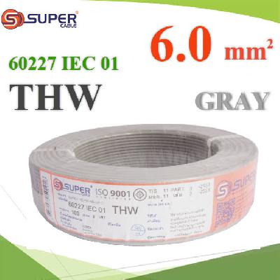สายไฟ THW 60227 IEC01 ทองแดงฉนวนพีวีซี ขนาด 6 Sq.mm. สีเทา (100 เมตร)Cable 60227 IEC 01 THW Copper Conductor PVC Insulated 6 Sq.mm GRAY 100m.