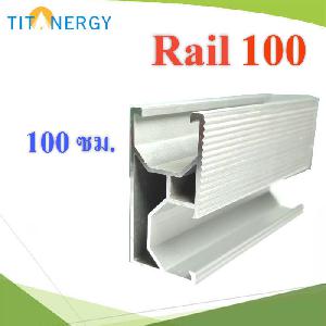 TT rail L1000 for support walkway