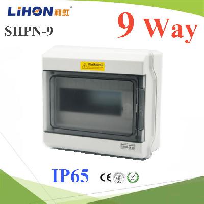 SHPN 9 ways Electrical power distribution box waterproof IP65 Dinrial with coppe terminal
