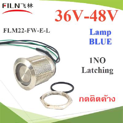 Metal Push button switch with wire 22mm Latching 1NO lamp 36V-48V BLUE