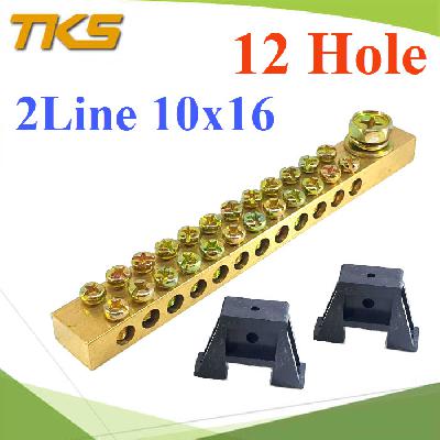 Busbar two line size 10x16mm. 12 hole with leg support