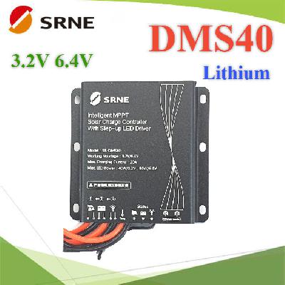 SR-DMS40 MPPT Controller Solar street light charge controller Lithium battery 3.2V 6.4V